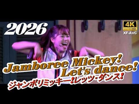 Sp-Showtime 2nd-3rd 7/4/2026-Jamboree Mickey! Let's Dance!