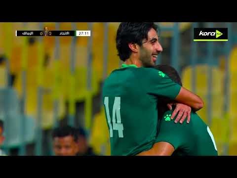 أهداف مباراة | الاتحاد السكندري 3-0 الزمالك | كأس عاصمة مصر 2026