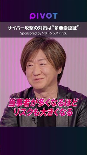 【なぜサイバー攻撃を防げない】ランサム攻撃の実態／企業の根幹を揺るがす被害／サプライチェーン経由の侵入