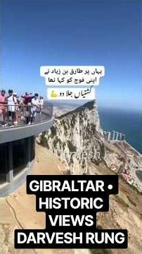The Historic Mountain of Tariq Bin Ziyad | Gibraltar 🇬🇮 #History