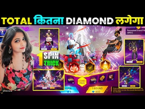 🔥"New Step Up Event Free Fire: Unlock Gather Around Emote | Tips & Tricks" | Free Fire New Event 🔥