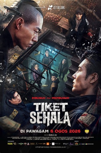 Tiket Sehala (2026)