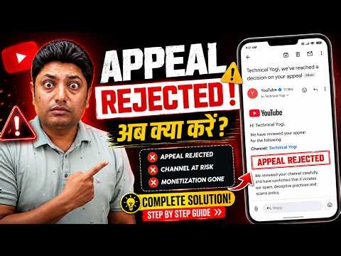 YouTube Appeal Rejected? What to Do Next | Complete Monetization Recovery Guide 2026