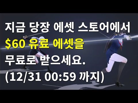 [유니티][기간한정] CombatGirls_KatanaCharacterPack 에셋($60) 무료 다운로드 [종료]