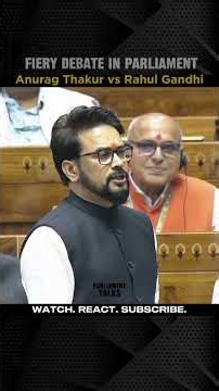 Anurag Thakur Vs Rahul Gandhi | Fiery debate in parliament | #shortvideo