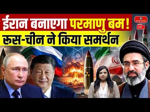 Iran Nuclear Crisis Explained | Why Russia & China Backed Iran at the UN? | Sanskriti IAS | UPSC
