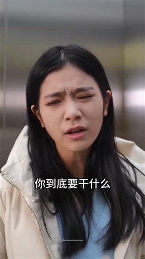 Little girl saved her | New Viral Gadgets, Smart Appliances Kitchen Utensils, Home Inventions