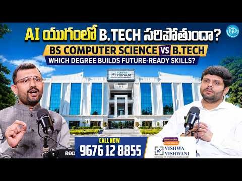 Vishwa Vishwani Institute of Systems & Management BS Computer Science 4 Years UG Course #idream
