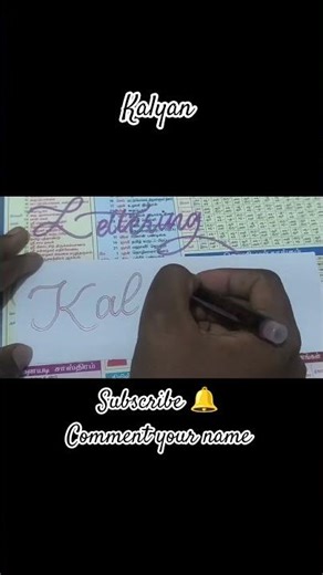 Magic pen calligraphy #calligraphy #calligraphyart #handlettering #art #shorts #ytshorts #artshorts