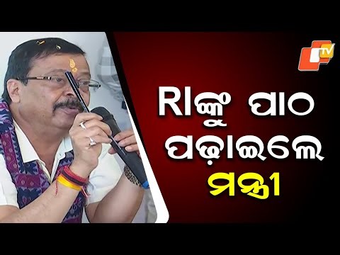 Revenue Minister Suresh Pujari Teaches Revenue Inspector in Classroom-Style Moment