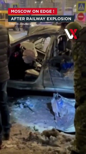 Moscow Car Bomb Blast Kills Russian Police Officer On Ukraine War Anniversary | VERTEX