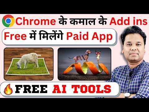 Stop Using Google Chrome ❌ बिना इन 5 AI Extensions के! (2026) 🤯