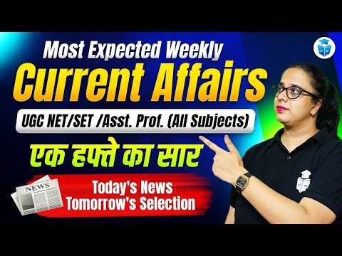 Most Expected Weekly Current Affairs for UGC NET 2026 | One Week's Complete Summary | JRFAdda