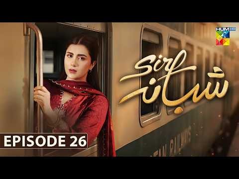 Sirf Shabana - Episode 26 [Eng Sub] - 22nd June 2026 - [ Sohai Ali Abro, Adeel Husain ] - HUM TV
