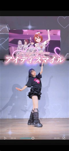 最近永遠リピちゅ🔄💓 踊って欲しいプロセカ楽曲リクエストください🎀 楽曲ご本家 とあ 様 25時、ナイトコードで。×MEIKO 様 #プロセカ #アイディスマイル #vocaloid #踊ってみた #anime