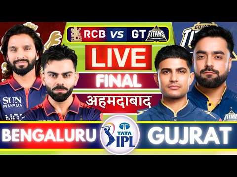 🔴Live: Bengaluru vs Gujarat, IPL Live | RR vs GT, IPL Live Match Today, RCB vs GT Live Cricket Match