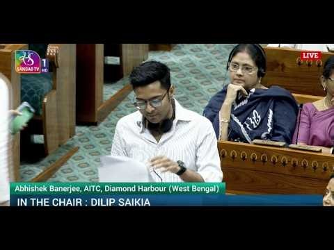 LS | Abhishek Banerjee | Public Examinations(Prevention of Unfair Means)Amend.Bill,2026 |28 July2026
