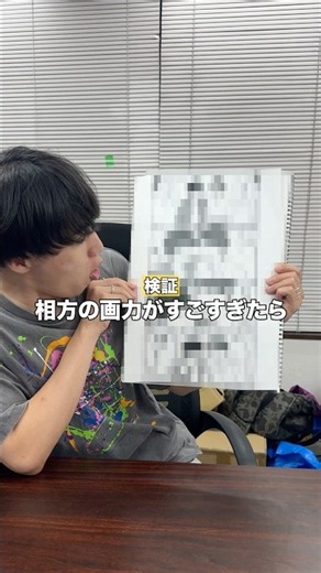 相方の黒歴史を漫画で暴露してみたwww #PR #PixAI4周年 #PixAITsubakiV3