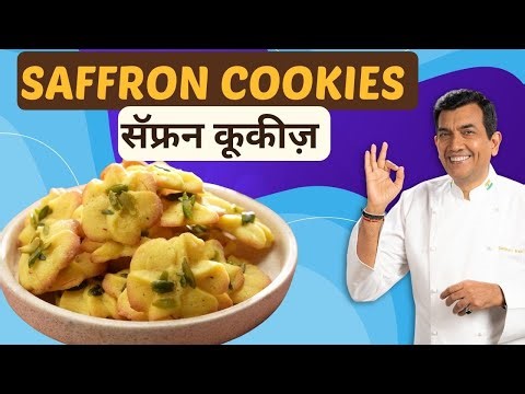 Saffron Cookies | Saffron Recipes | #KesarKhazana | Sanjeev Kapoor Khazana