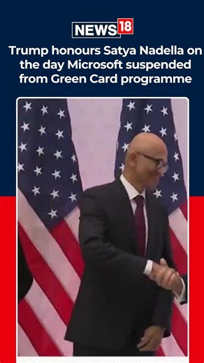 Viral | Microsoft’s Satya Nadella Honoured at White House on Day of PERM Programme Suspension | N18S
