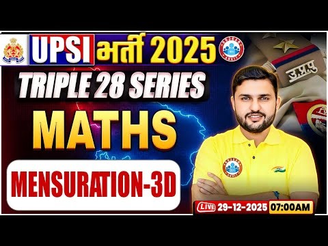 UPSI Maths Classes 2025 | Mensuration -3D | Triple 28 Series For UP SI | UP SI Maths By Rahul Sir