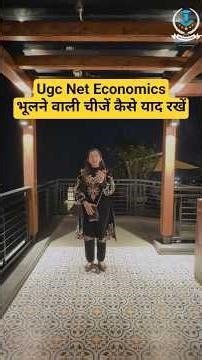 Ugc Net Economics Indian Economy By Simranjit Kaur Mam | Jrf Economics Classes #shorts