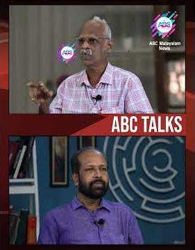 നെതന്യാഹുവിനെതിരെ ആക്രമണം | ABC TALKS | SHORTS