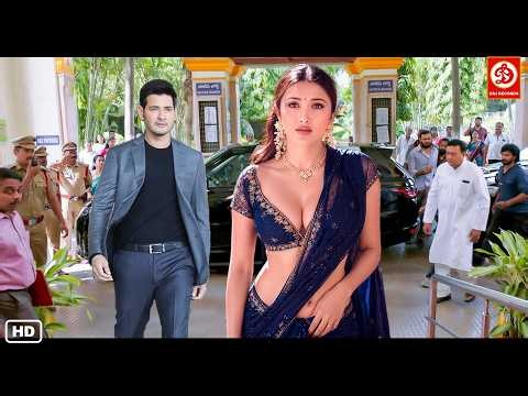 Mahesh Babu (HD) - New South Indian Full Hindi Dubbed Movie 2026 | Superhit South Blockbuster Movie
