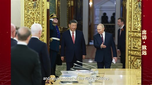 Welcome Guests. Visit Abroad. Gather Together. Click for the highlights of China's head-of-state diplomacy in 2025. | China Xinhua News