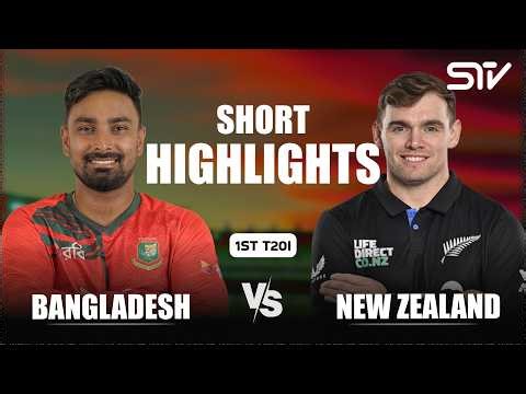 Match Highlight | Bangladesh vs New Zealand | 1st T20i | M9G1U
