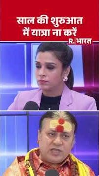 Mesh Varshik Rashifal 2026: मेष राशि वालों के लिए कैसा रहेगा नया साल? कितना भाग्य का मिलेगा साथ