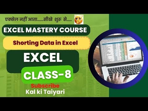 Excel Data Sorting in Hindi | Ascending Descending & Custom Sort | CPCT Panchayat Sachiv