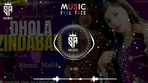 Dhola_Zindabad_(Official_Saraiki_Song)_New_Saraiki_Viral_Song_2026_NEW SARAIKI AND PUNJABI SLOW REVERB FULL SONG 🎵🤍 USE HEADPHONES FOR BEST EXPERIENCE 🎶 safdarchandia #slowedandreverb #fullsongs #punjabisong #viralvideo #nasebolal سرائیکی سونگ اچھے اچھے پنجابی سونگ اچھے اچھے