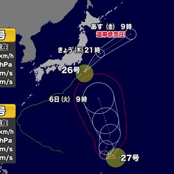 【台風情報】台風27号が発生　今後の進路予想　台風26号は関東の南を進む（鹿児島ニュースＫＴＳ）
