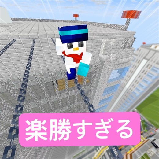100万円もらえるデスゲーム #マイクラ #minecraft #ショートコント
