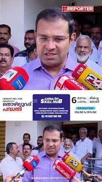 'കോതമംഗലത്ത് ഉണ്ടായത് ദൗര്‍ഭാഗ്യകരമായ സംഭവം, Year Back System KTU പിന്‍വലിച്ചിരുന്നു'
