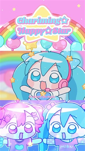 星に願いを🌟