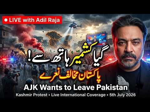 AJK Revolt Day 27 LIVE: Azadi Slogans Shake Pakistan | London Kashmiris Rise in Protest