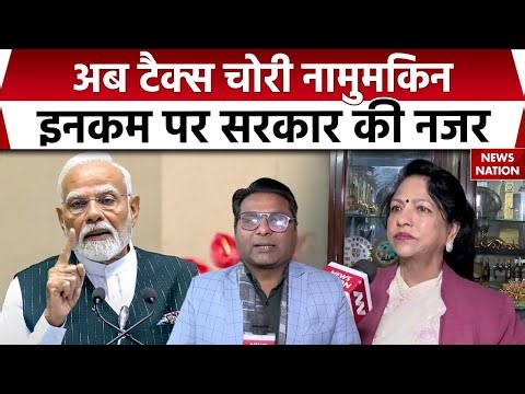 New Income Tax Rules 2026 | Ab Income छुपाना नामुमकिन | Pre Filled ITR Explained| टैक्स चोरी पर लगाम