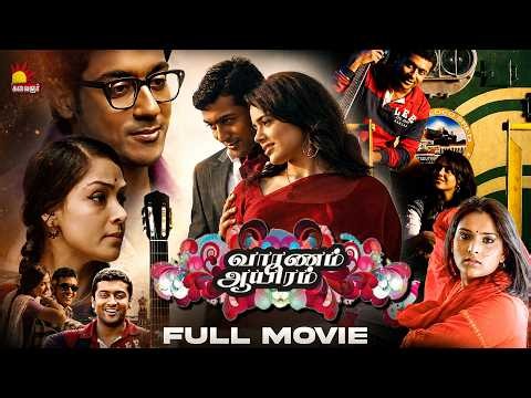 Vaaranam Aayiram - Tamil Full Movie HD | Emotional Father Son Story | Suriya | Simran | GVM