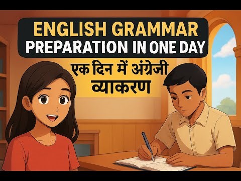 English Grammar for Competitive Exams: 1-Day Crash Course/Live stream