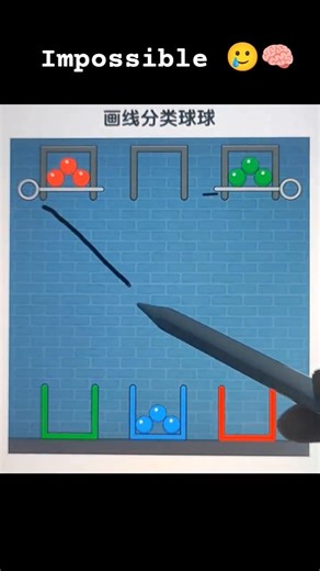 Tricky Line Drawing Puzzle 🔥#shortsfeeds #viralshorts #trending #puzzle