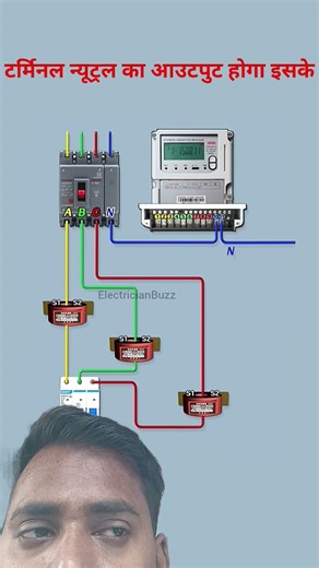 3-Phase Meter Wiring in 20 Seconds ⚡