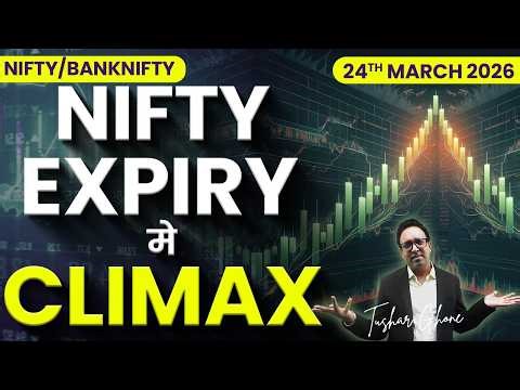 Nifty Prediction & Bank Nifty Analysis for Tuesday |24th March 2026 | nifty Tomorrow
