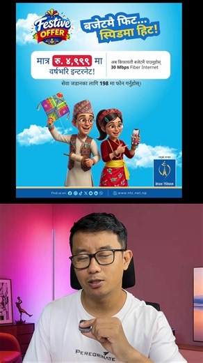 NT Fiber 30Mbps Package for 5000: Speed Check & Booking Guide