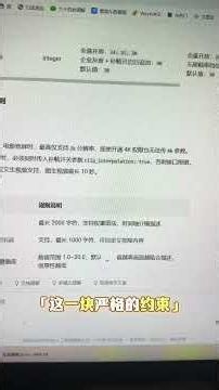 小白起步大模型API怎么调用？我实操演示给你看｜生图、视频、语音全流程