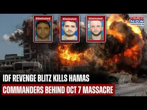 IDF'S Revenge Strikes Kill Hamas Commanders Who Took Part In Oct 7 Massacre| Deadly Gaza Attack
