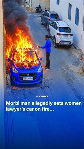 Morbi News: Neighbour Sets Car on Fire Over Beeping Sensors | CCTV Footage | Purvanchal Strike