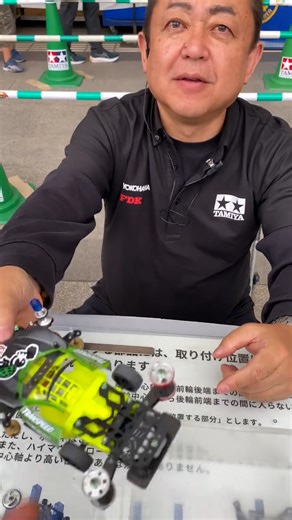 When the RC car goes to VAR! | SPORTbible