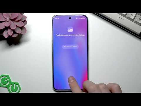 REDMI Note 15 Pro 5G — Как включить передачу файлов (Быстрая отправка)